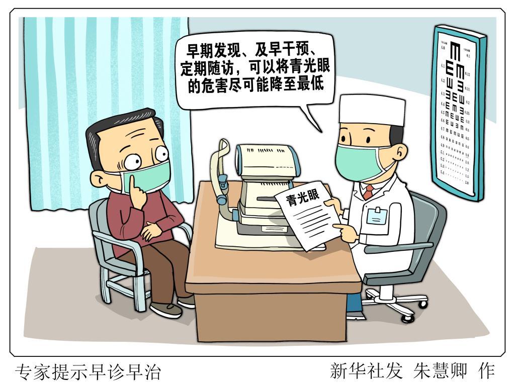 古天乐代言太阳集团城