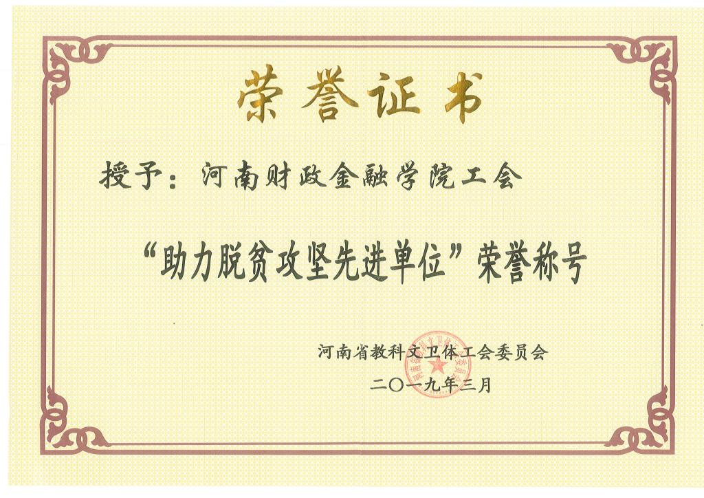 古天乐代言太阳集团城