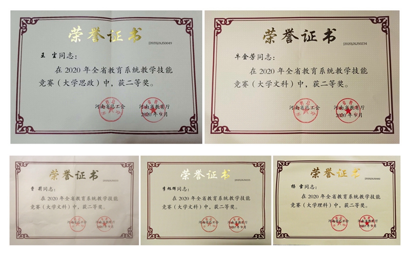 古天乐代言太阳集团城