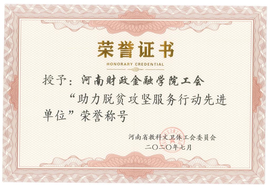 古天乐代言太阳集团城