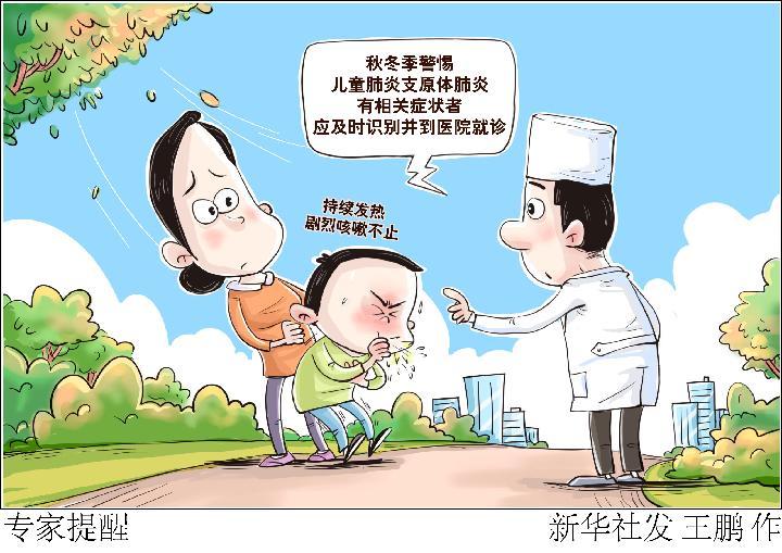 古天乐代言太阳集团城
