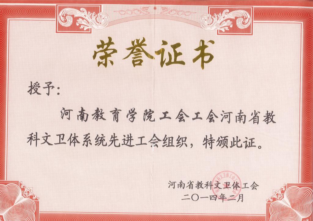 古天乐代言太阳集团城