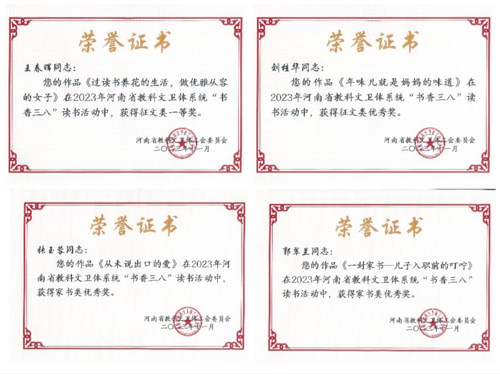 古天乐代言太阳集团城