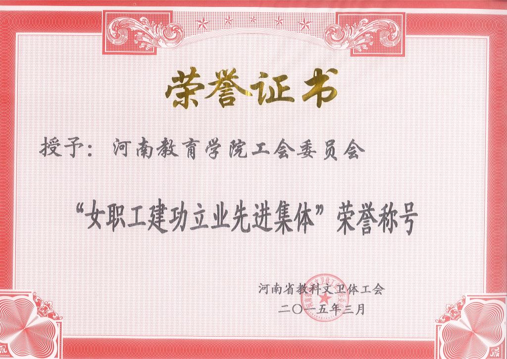 古天乐代言太阳集团城