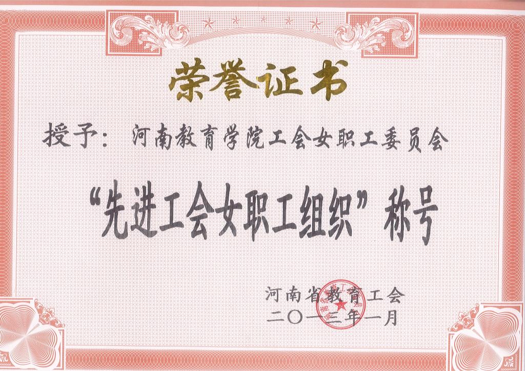 古天乐代言太阳集团城