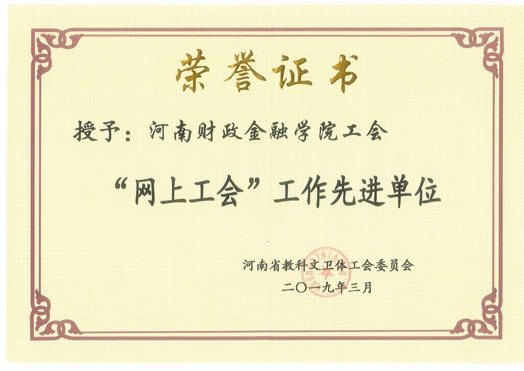 古天乐代言太阳集团城