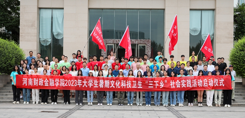 古天乐代言太阳集团城