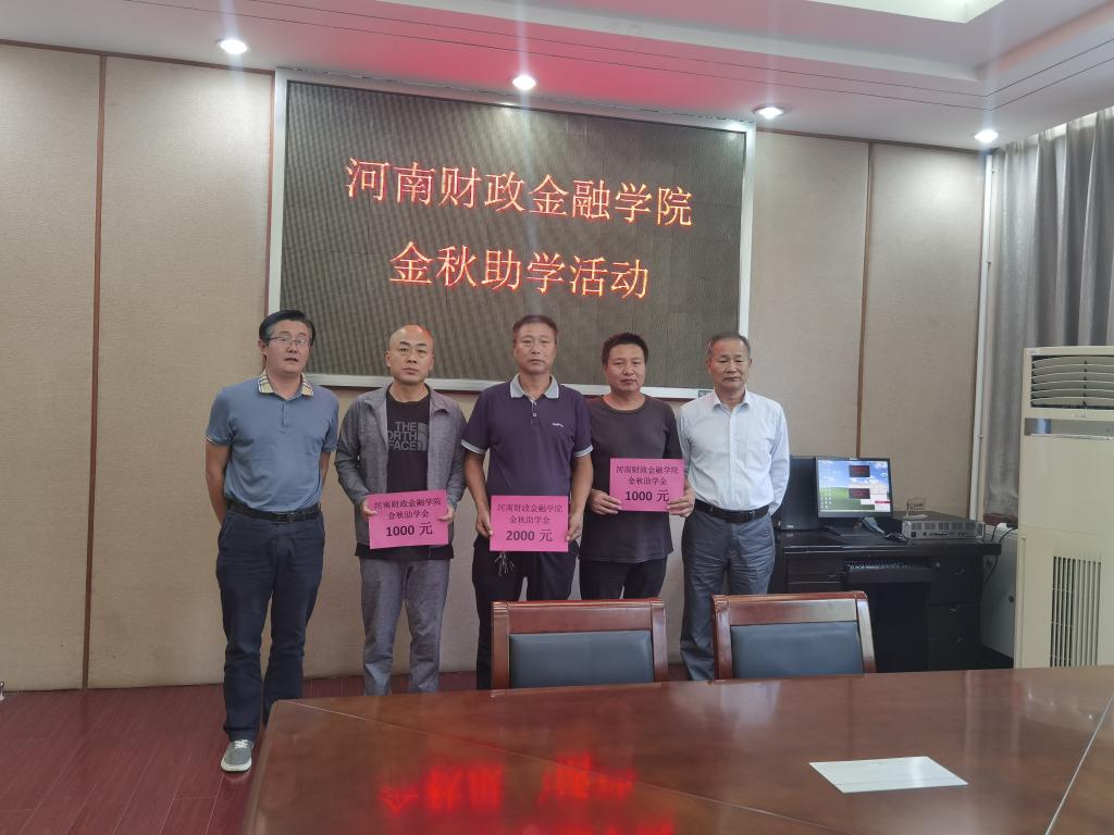 古天乐代言太阳集团城