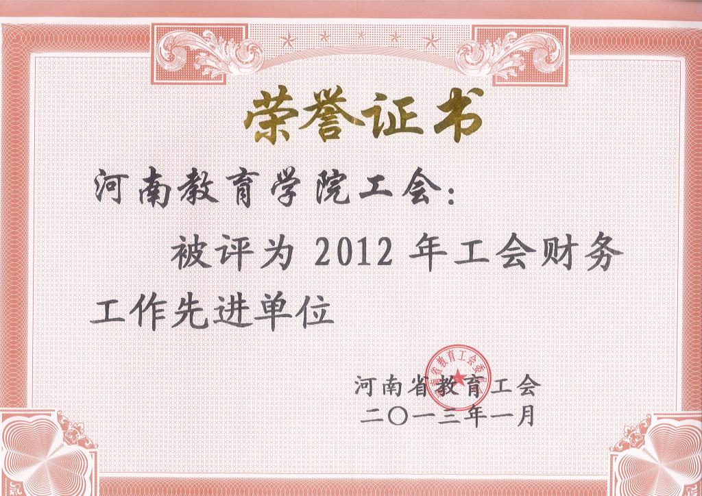古天乐代言太阳集团城