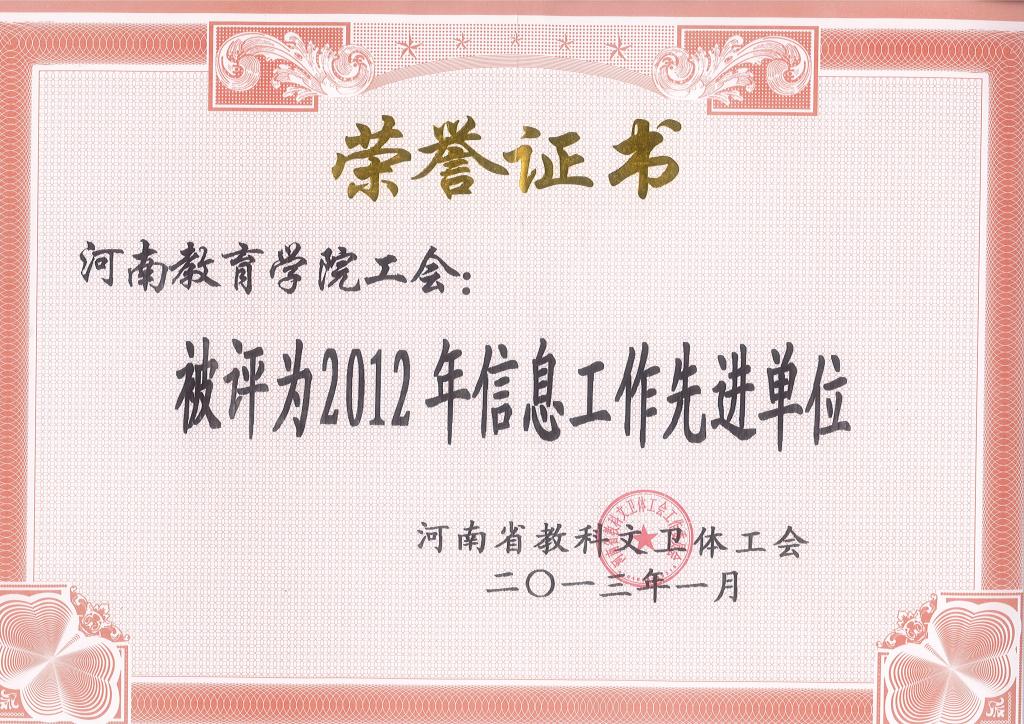 古天乐代言太阳集团城