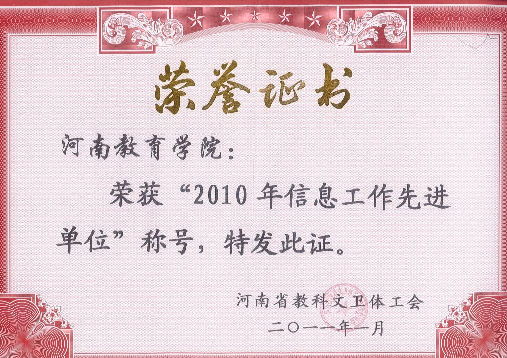 古天乐代言太阳集团城