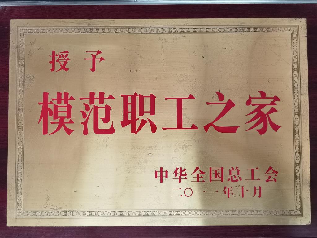 古天乐代言太阳集团城