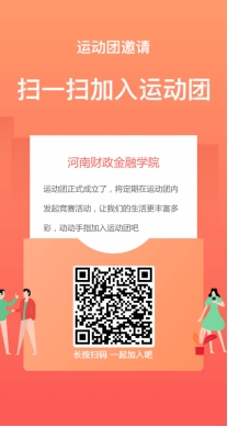古天乐代言太阳集团城