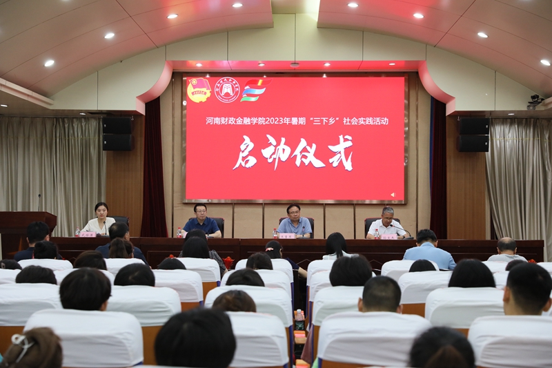 古天乐代言太阳集团城