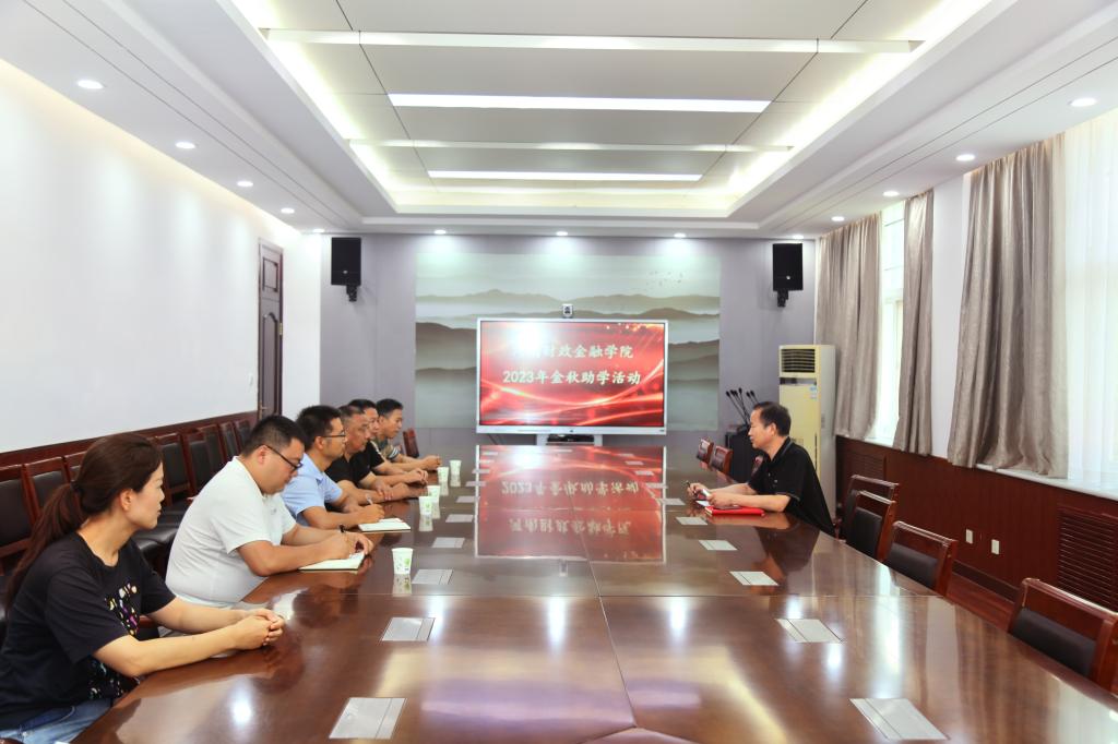 古天乐代言太阳集团城