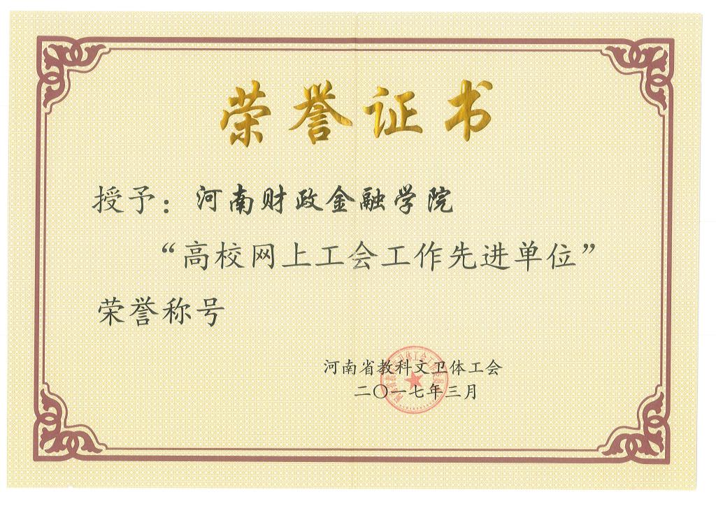 古天乐代言太阳集团城