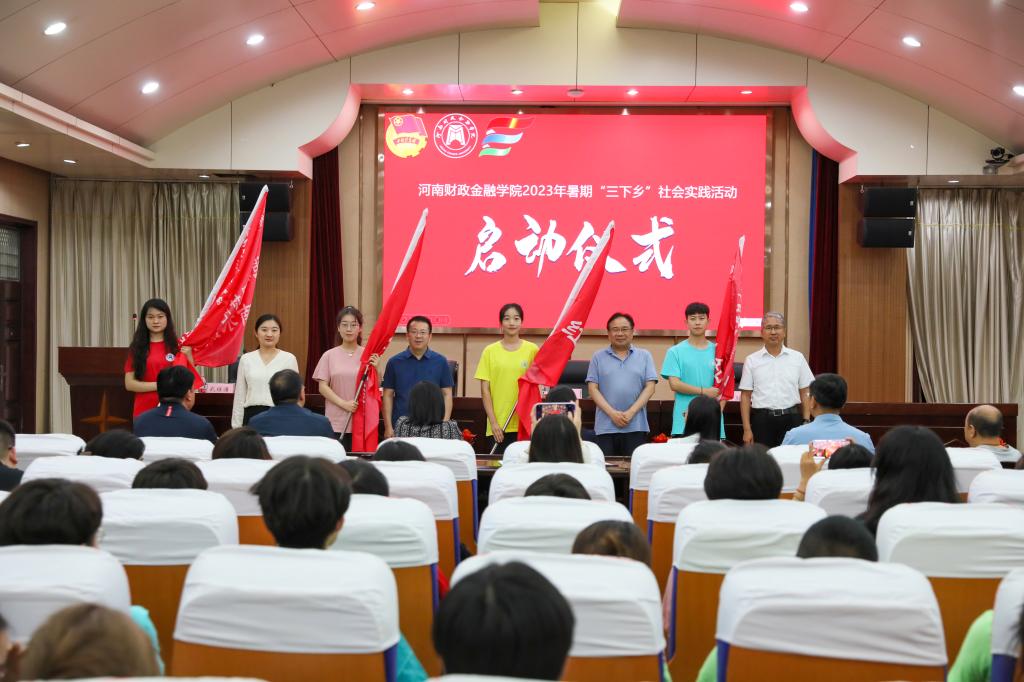 古天乐代言太阳集团城