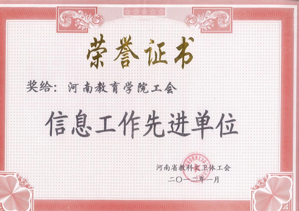 古天乐代言太阳集团城