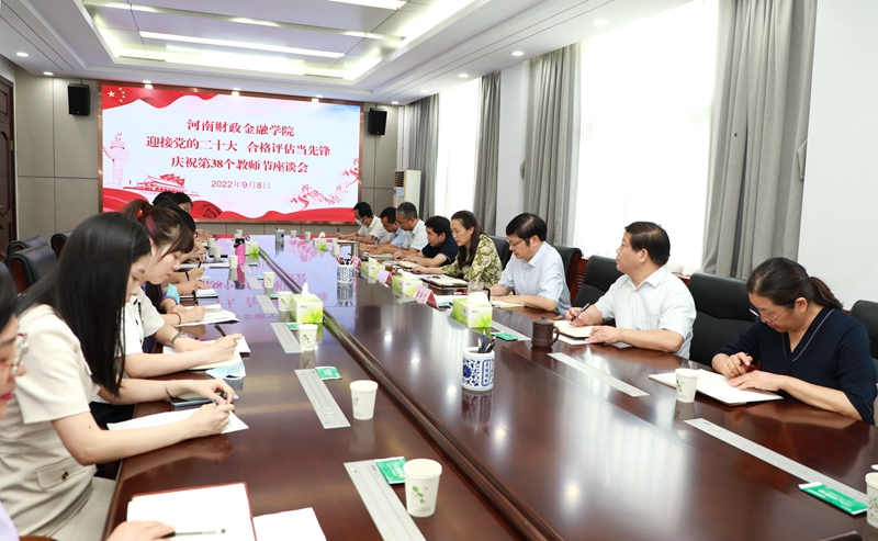古天乐代言太阳集团城