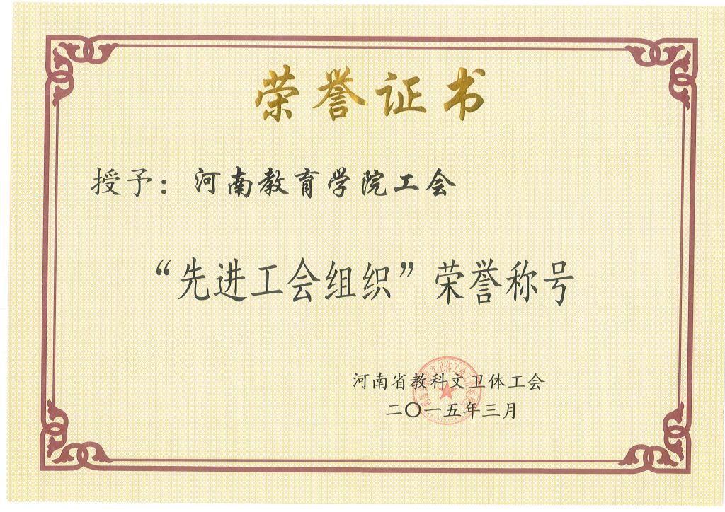 古天乐代言太阳集团城