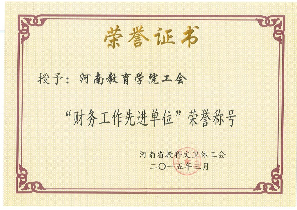古天乐代言太阳集团城