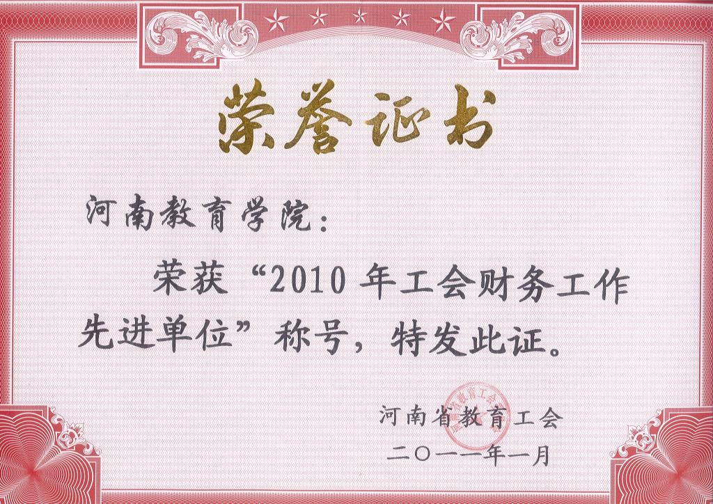 古天乐代言太阳集团城
