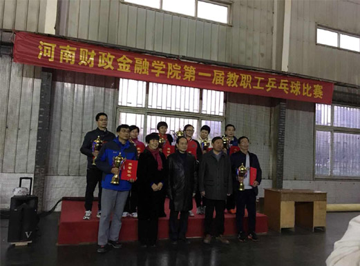 古天乐代言太阳集团城
