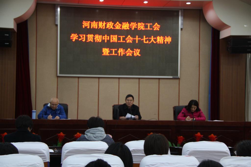 古天乐代言太阳集团城