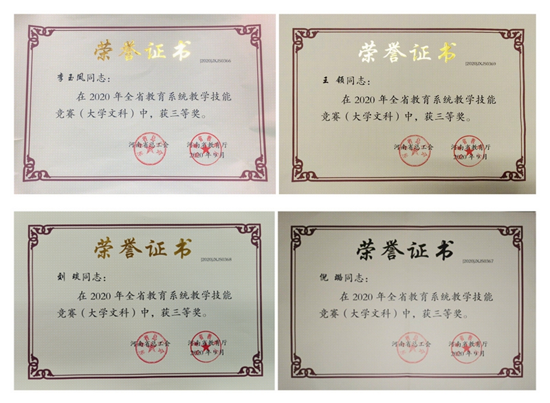 古天乐代言太阳集团城