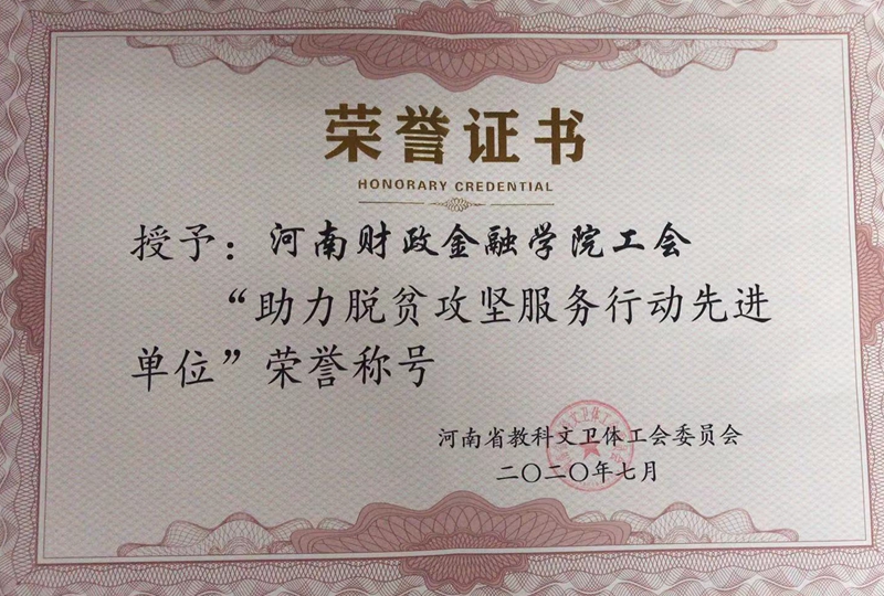 古天乐代言太阳集团城