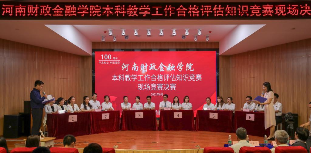 古天乐代言太阳集团城