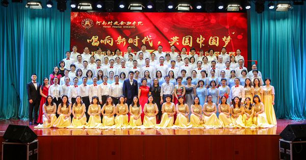 校领导和演职人员合影 古天乐代言太阳集团城